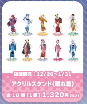 「場販」「官方代購」hololive in 東京スカイツリータウン Sky Tree #2