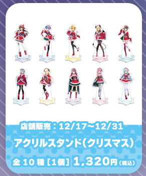 「場販」「官方代購」hololive in 東京スカイツリータウン Sky Tree #2