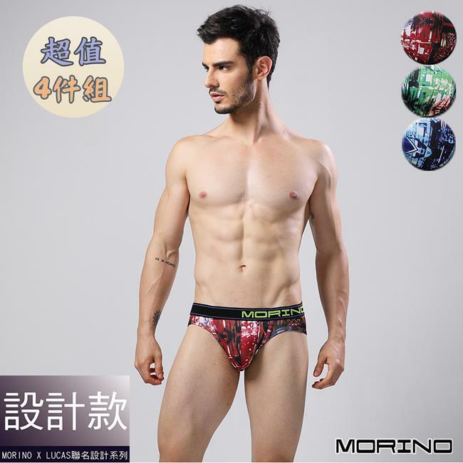【MORINO摩力諾】速乾涼爽時尚三角褲 4件組