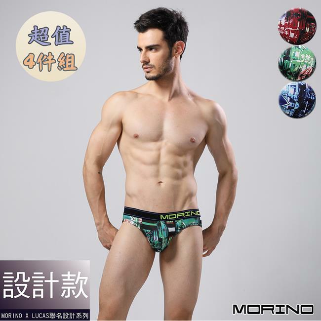 【MORINO摩力諾】速乾涼爽時尚三角褲 4件組