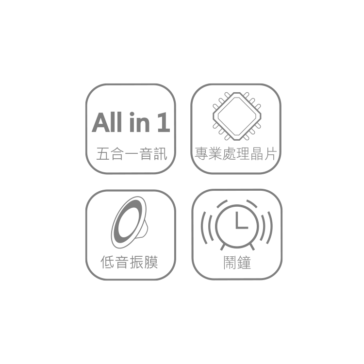 DS604 精韻-多功能一體式藍牙喇叭