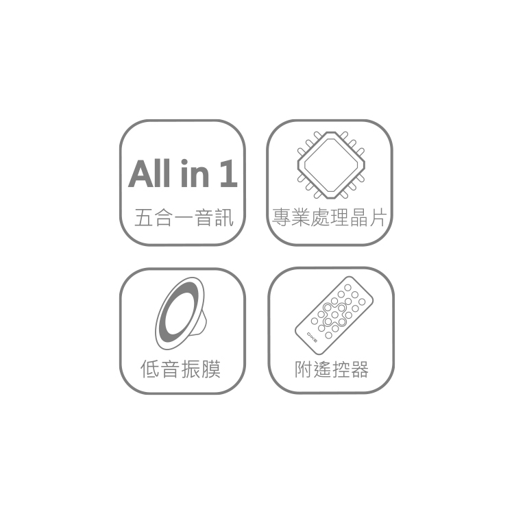 DS605 賦曲-多功能一體式藍牙喇叭