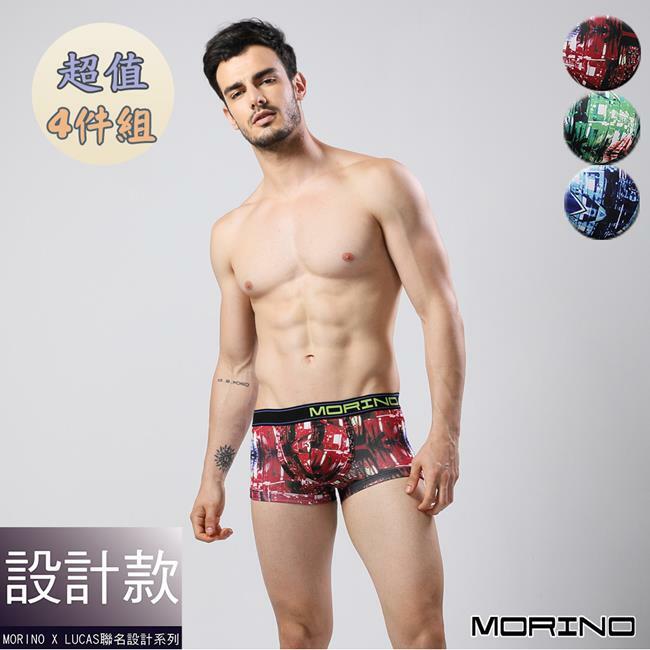 【MORINO摩力諾】速乾涼爽時尚 平口褲/四角褲 4件組