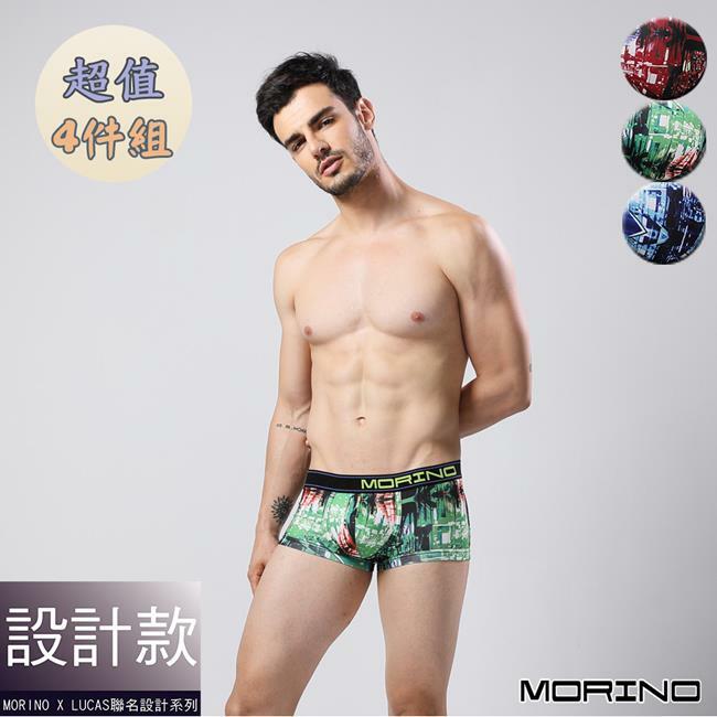 【MORINO摩力諾】速乾涼爽時尚 平口褲/四角褲 4件組