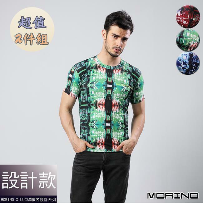 【MORINO摩力諾】速乾涼爽短袖衫 2件組