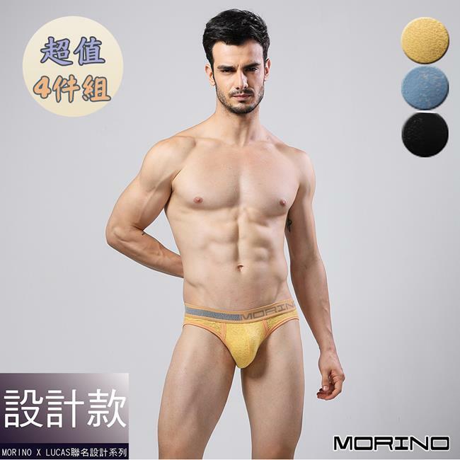【MORINO摩力諾】經典緹花運動三角褲 4件組