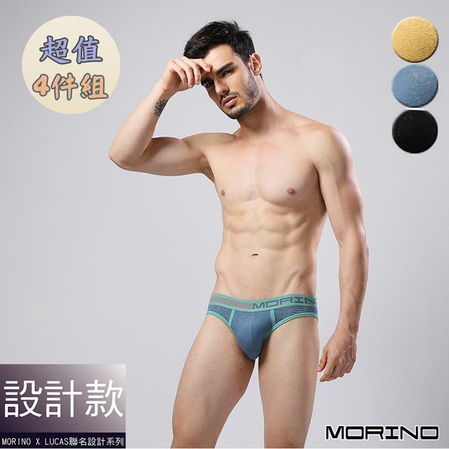【MORINO摩力諾】經典緹花運動三角褲 4件組