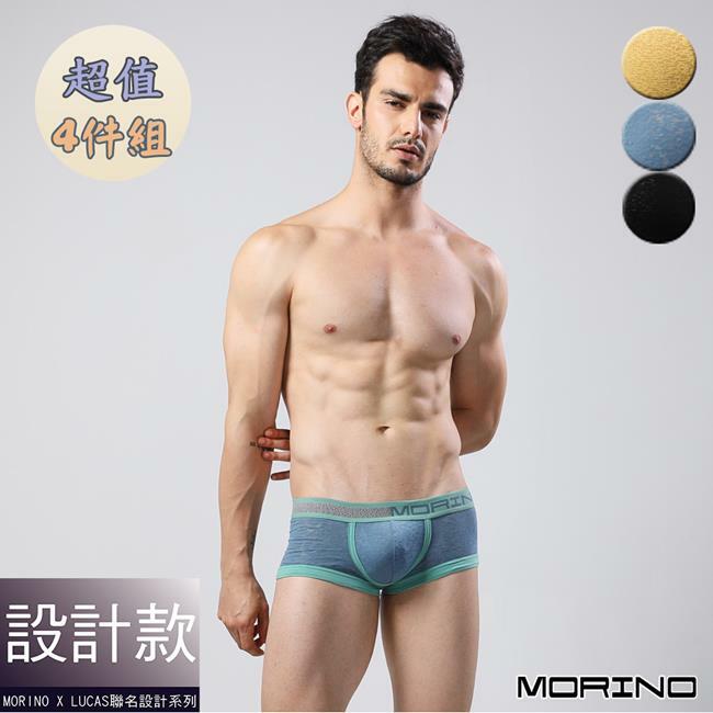【MORINO摩力諾】經典緹花運動平口褲/四角褲 4件組