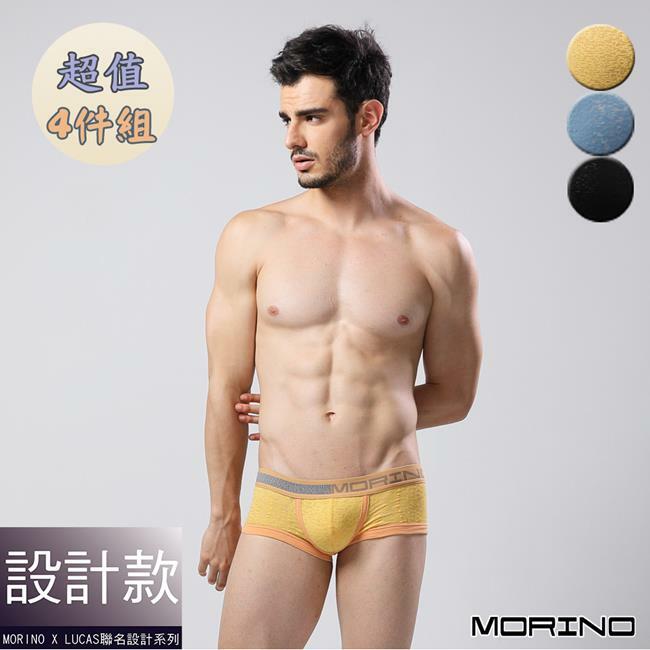【MORINO摩力諾】經典緹花運動平口褲/四角褲 4件組