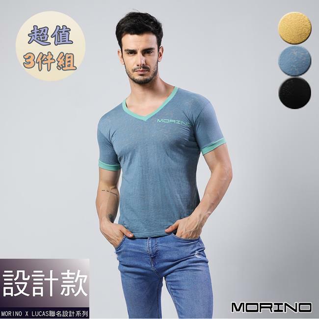 【MORINO摩力諾】經典緹花短袖衫 3件組