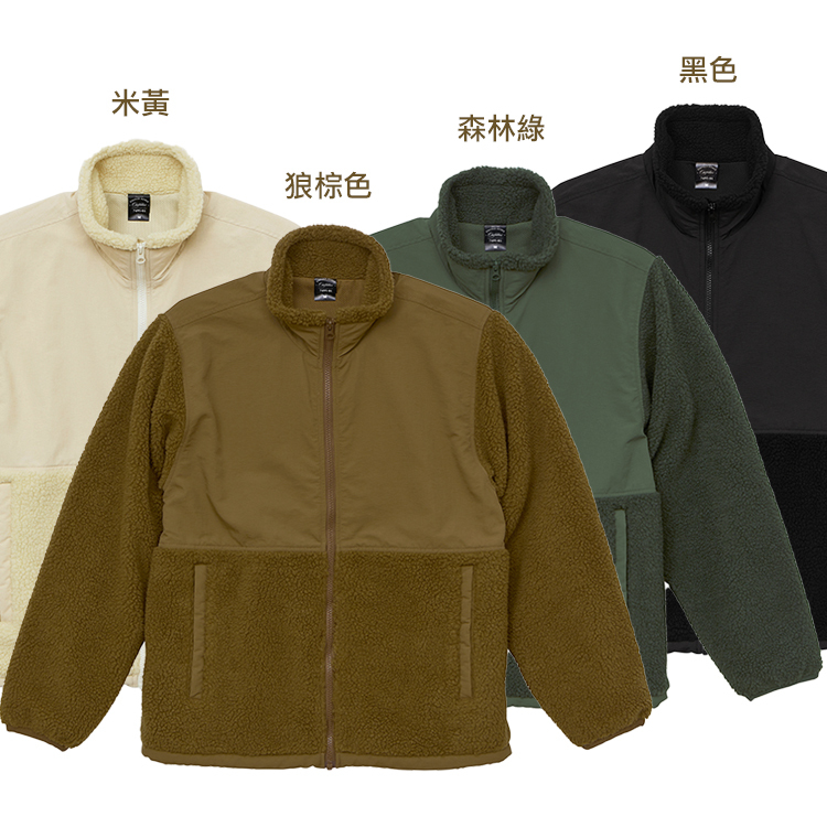 SALE- 日本 United Athle 羔羊毛 立領 毛絨 外套 男生外套 - UA7495