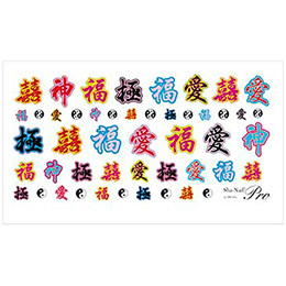 Sha-Nail Plus - KAI-005