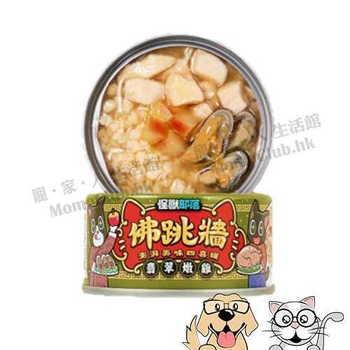 Litomon - 佛跳牆 澎湃美味四喜罐 (翡翠燉雞) 80g