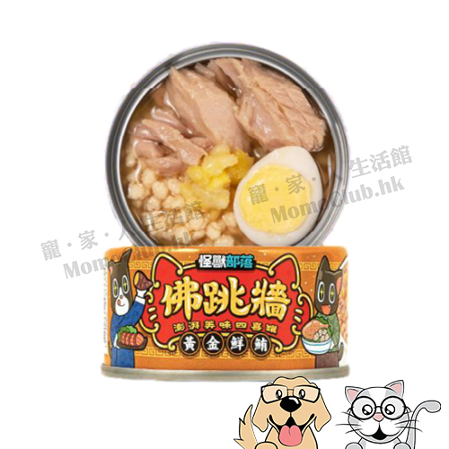 Litomon - 佛跳牆 澎湃美味四喜罐 (黃金鮮鮪)  80g