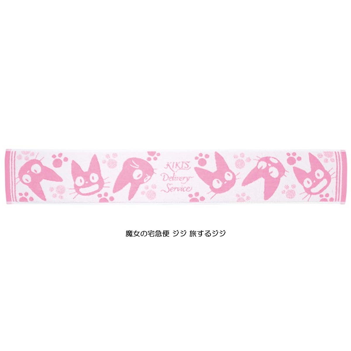 運動長毛巾 魔女宅急便 旅行吉吉