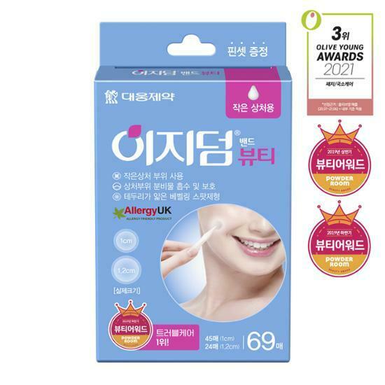 Easy Derm Beauty Spot Patch [69PCS] ORIGINAL