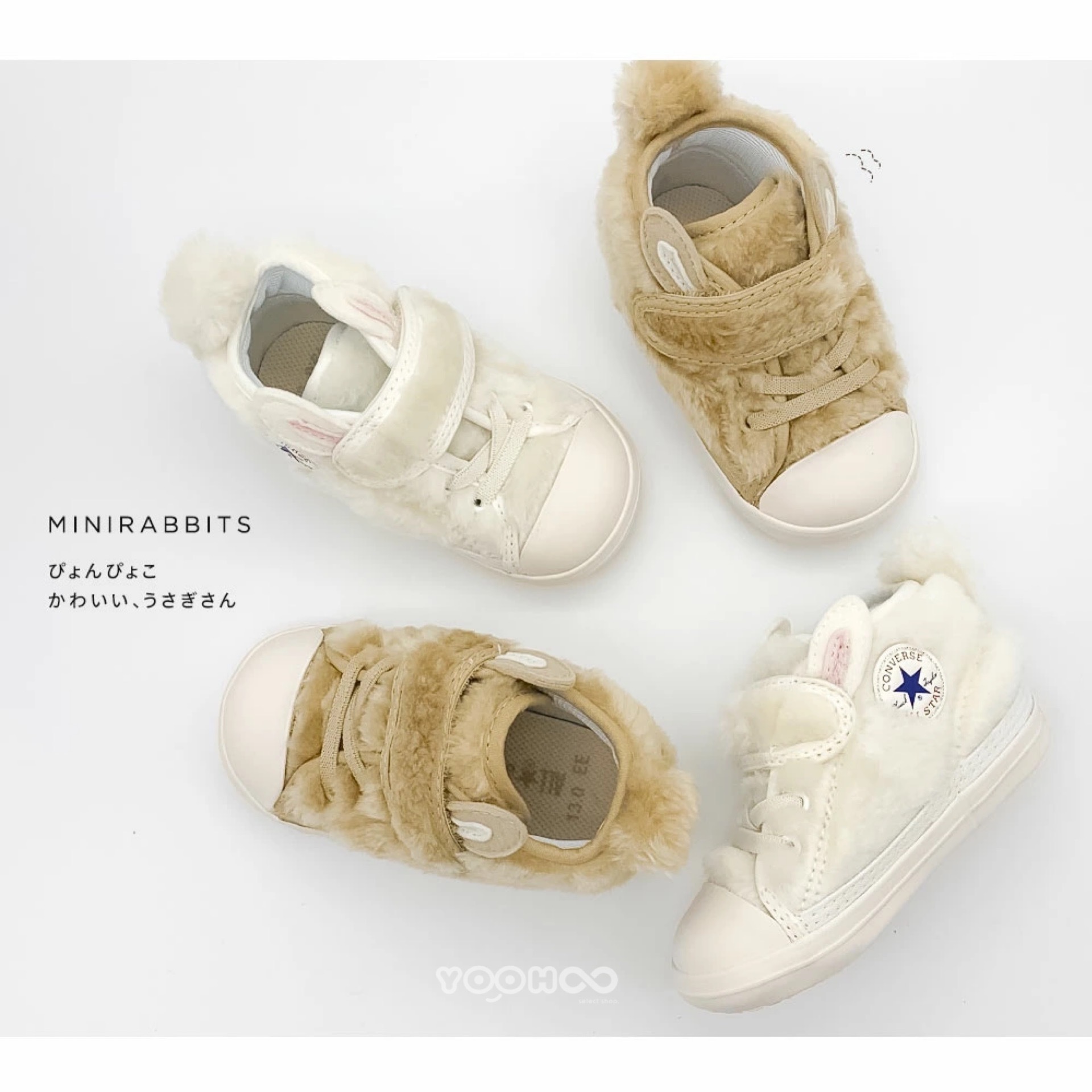 現貨┃日本限定 白色15cm converse all star baby 嬰兒 兔子 耳朵 絨毛 童鞋