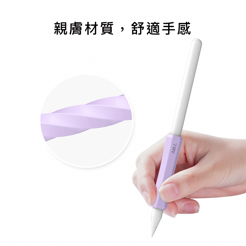 Apple Pencil 1&2/Pro 改良された感触、シリコーン滑り止めグリップ、磁気充電式バージョン - ガジェット - シリコン 多色
