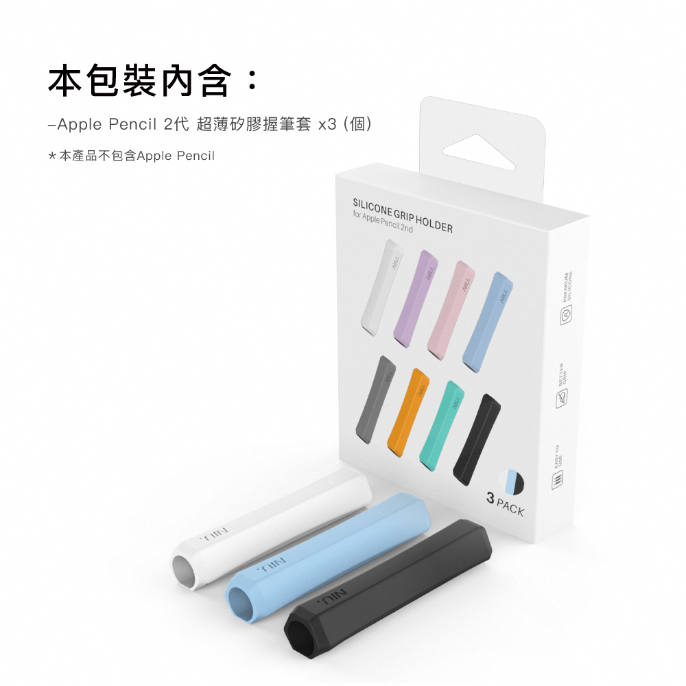 Apple Pencil 1&2/Pro 改良された感触、シリコーン滑り止めグリップ、磁気充電式バージョン - ガジェット - シリコン 多色