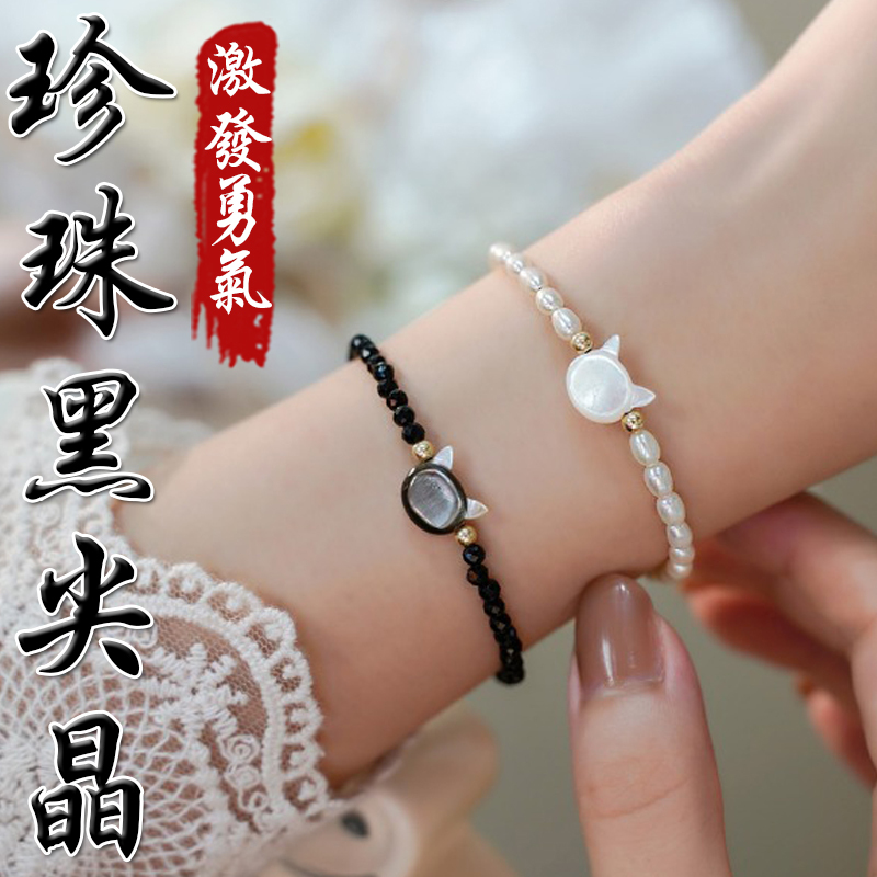 《激發勇氣》天然小珍珠黑尖晶圓滿幸福14K包金手鍊(二款)