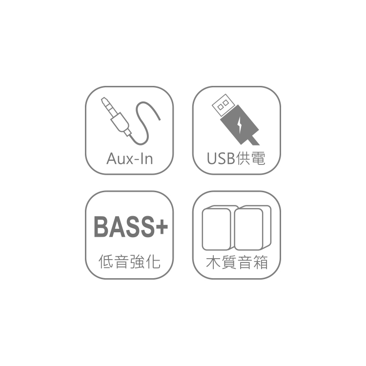 DSM225 線控式木箱2.0喇叭USB供電