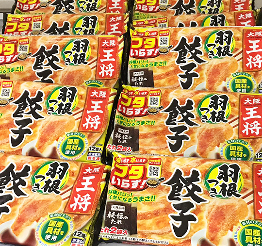 大阪王將羽根餃子