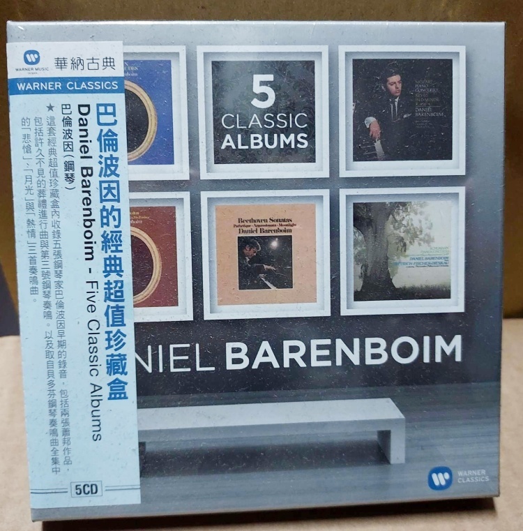 巴倫波因的經典超值限量盒5CD