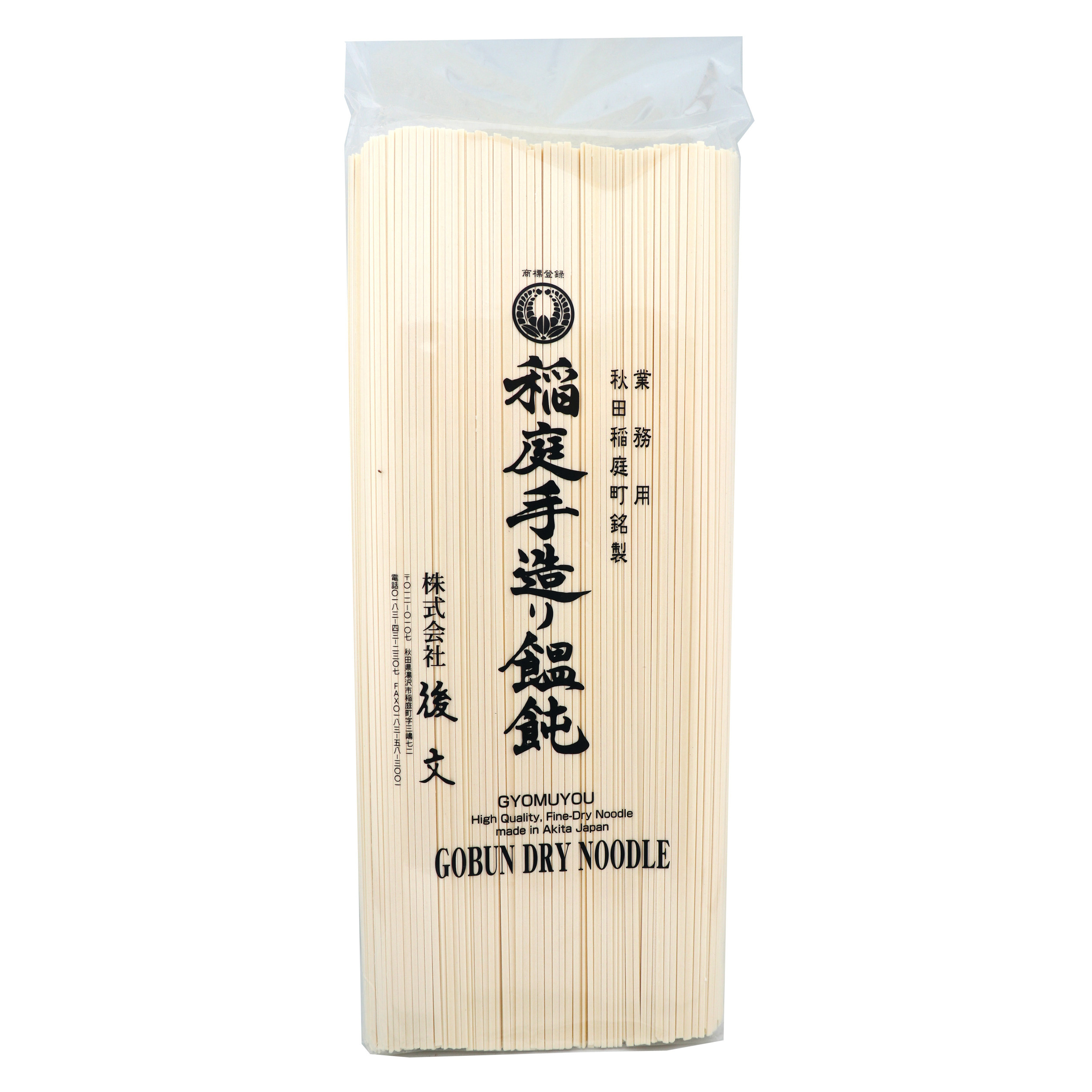 後文稻庭烏冬 約1kg/包