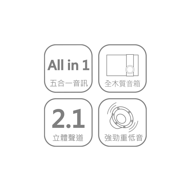 DSM305 多媒體藍牙2.1聲道喇叭