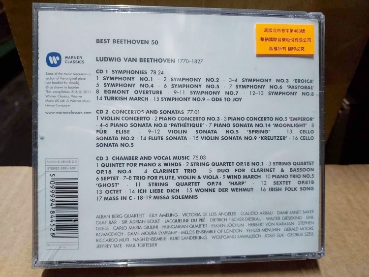 貝多芬名曲五十(3CD)
