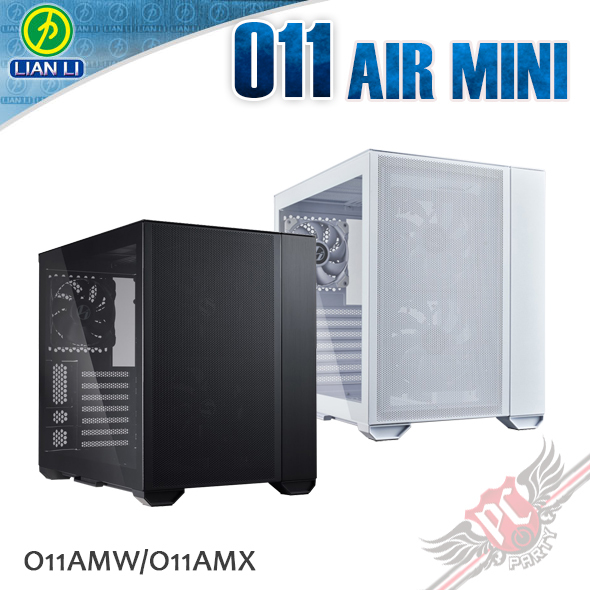 PC PARTY 聯力 Lian-Li O11 Air Mini ATX 電腦機殼 黑/白