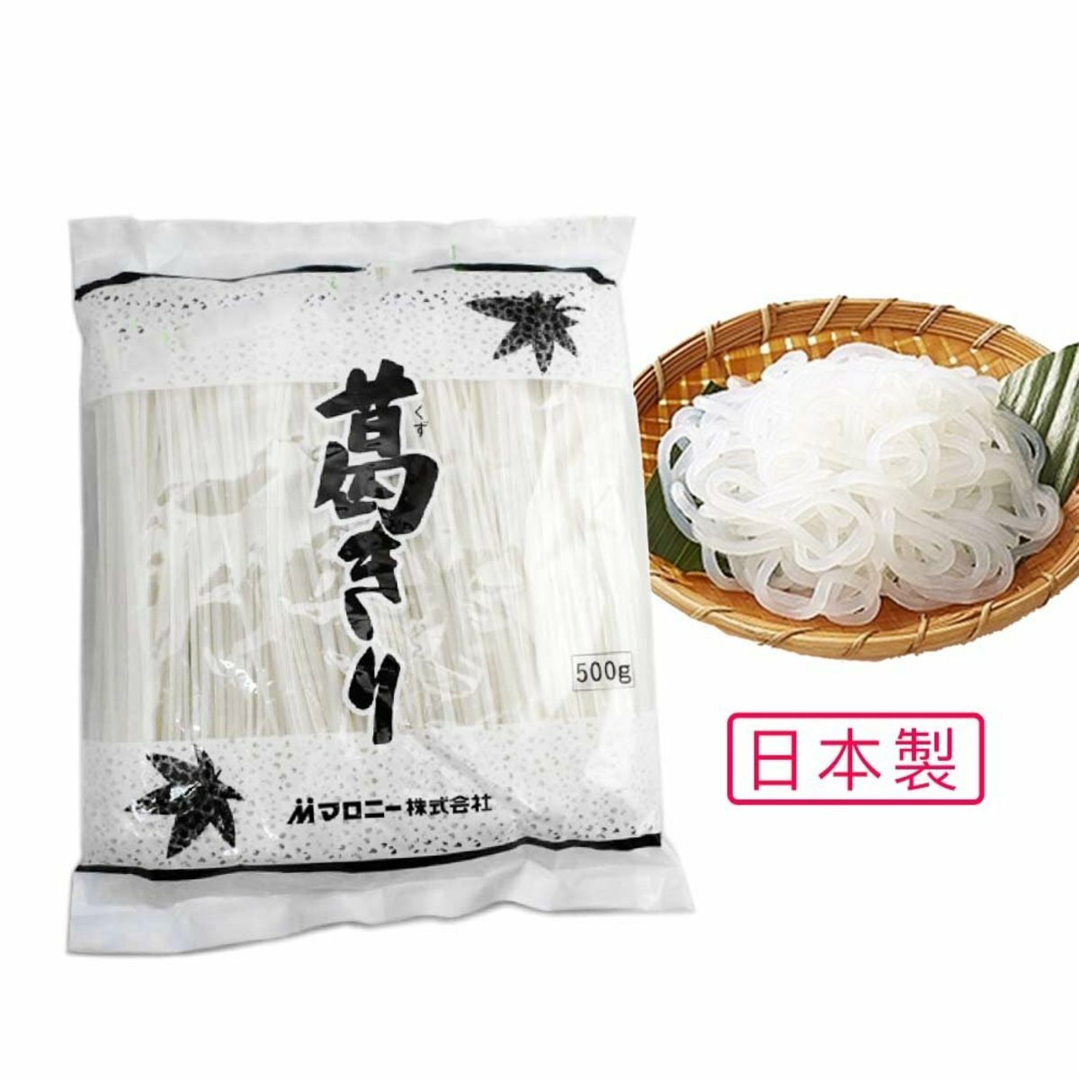 乾葛絲 約500g/包