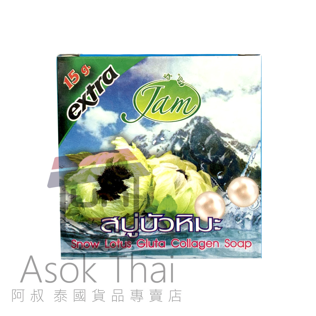 泰國JAM 雪蓮膠原美白皂65g