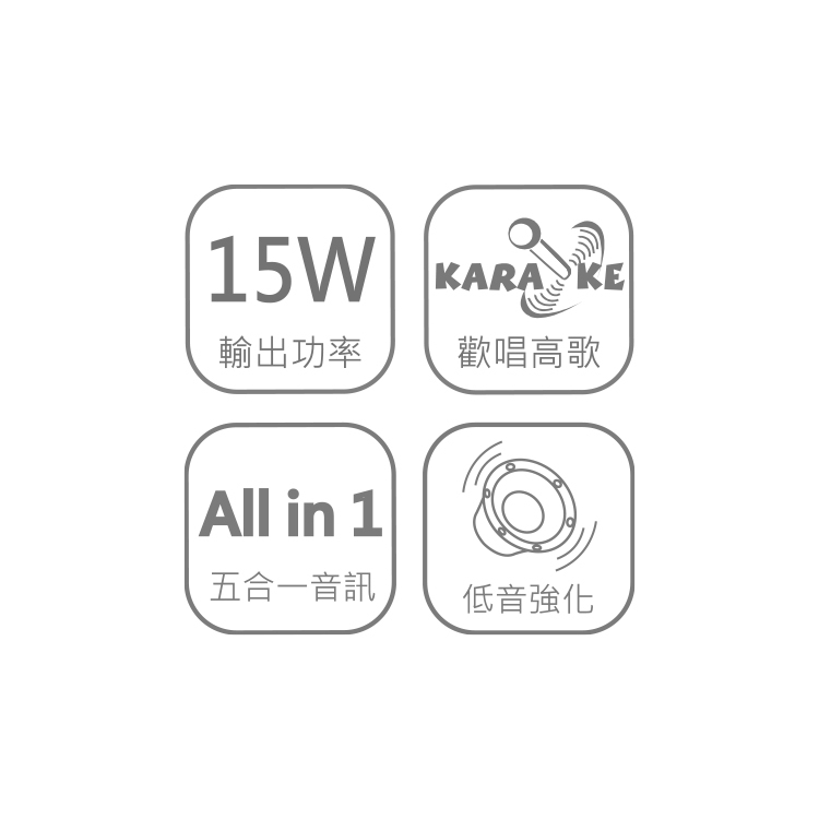 DSO560 潮音K歌藍牙行動音箱