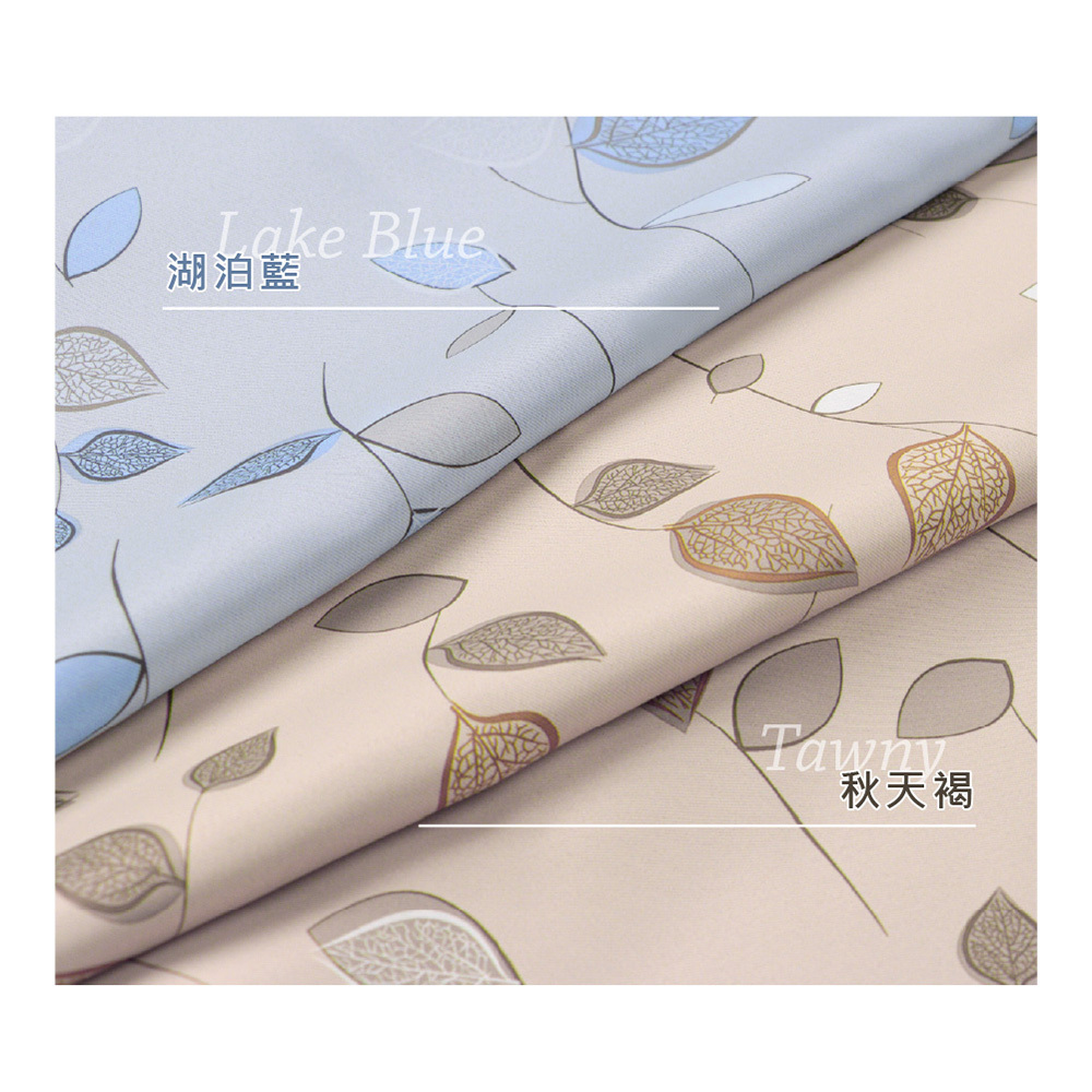 手工製作│遮光窗簾│半窗落地窗│落葉知秋│織帶│2色