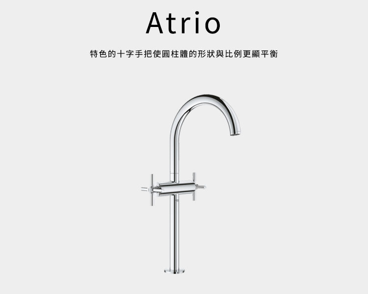 GROHE 21044.003