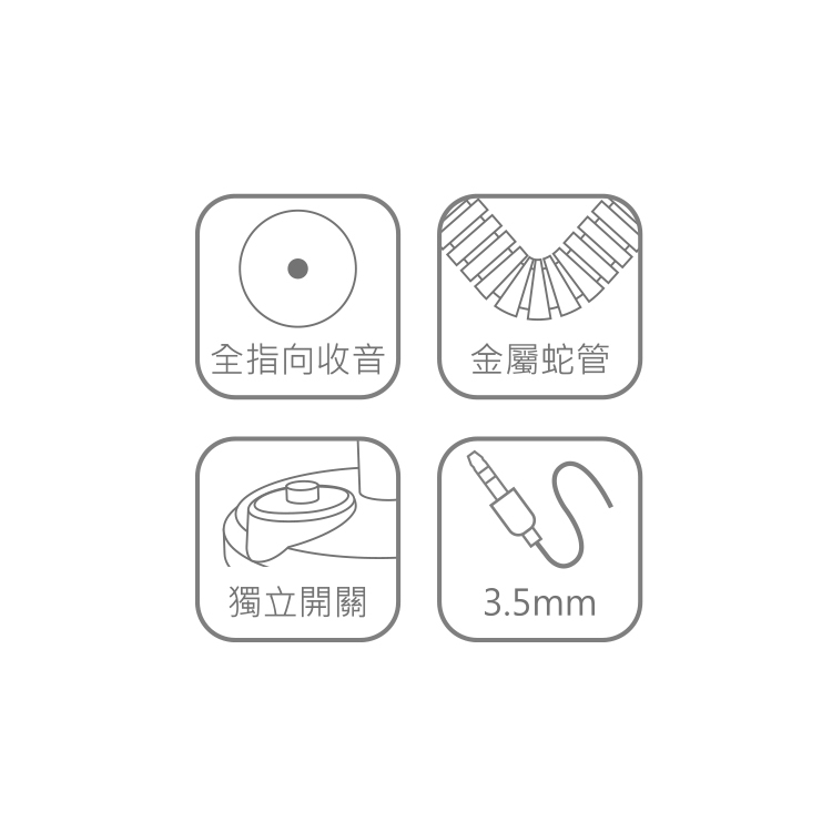 DVM600 專業級桌上型麥克風