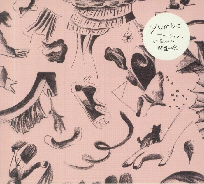 Yumbo《The Fruit Of Errata》（限量CD）