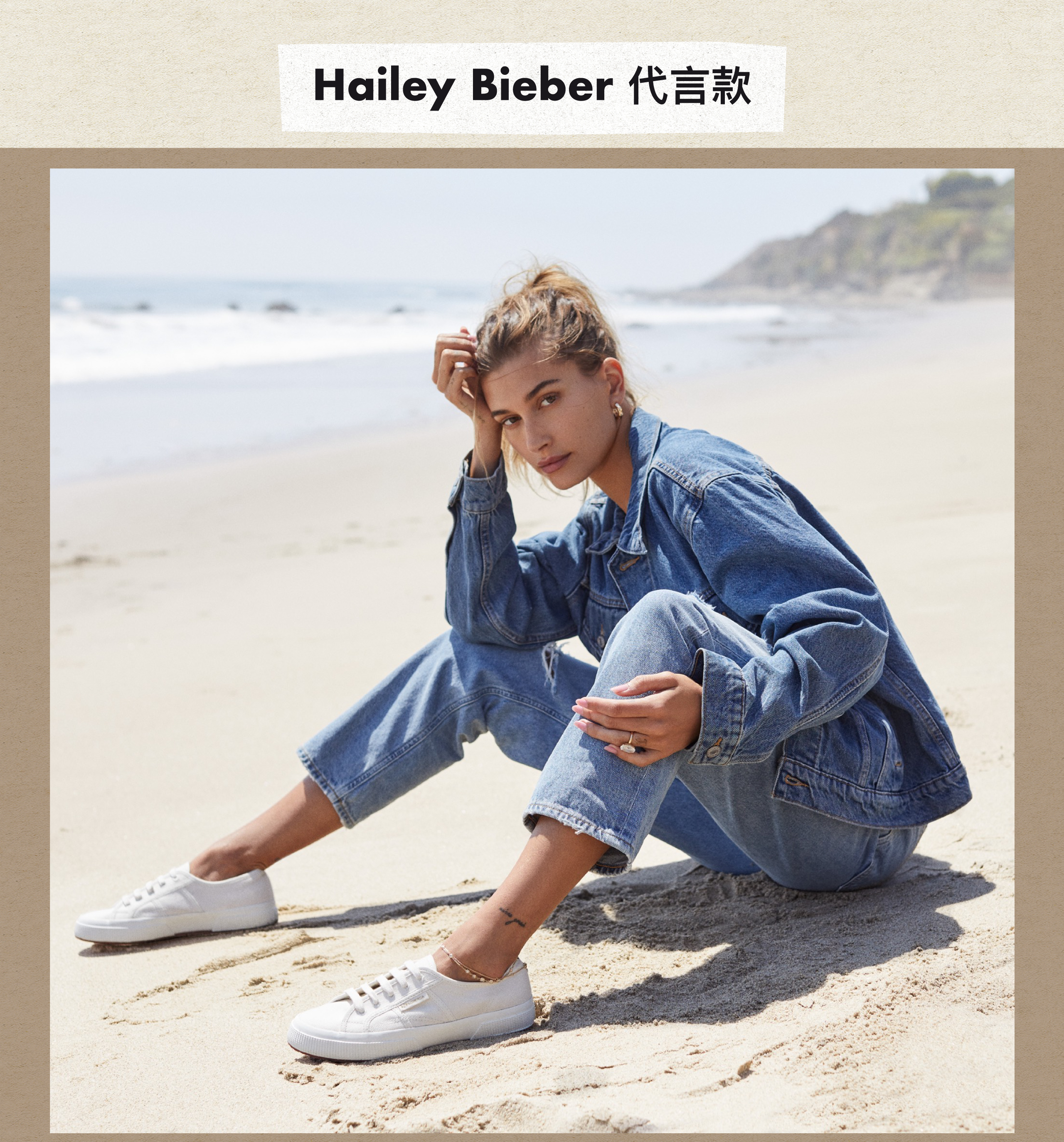 Superga、帆布鞋、折扣、Sale、小白鞋