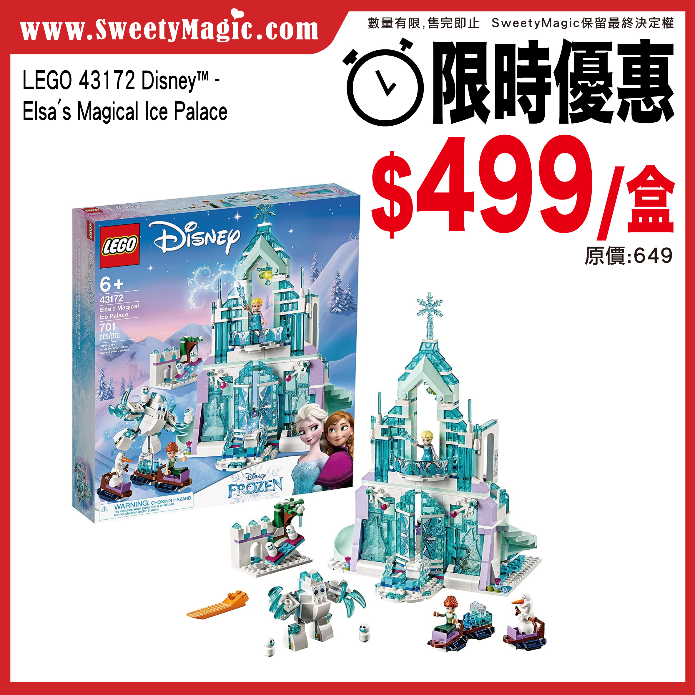 43172 lego