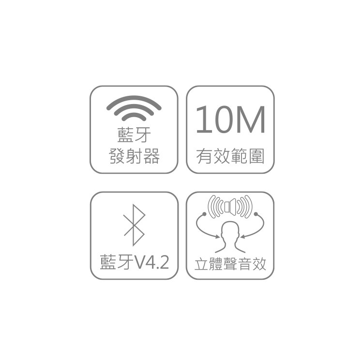 DAB210 Emit千里傳音藍牙發射器
