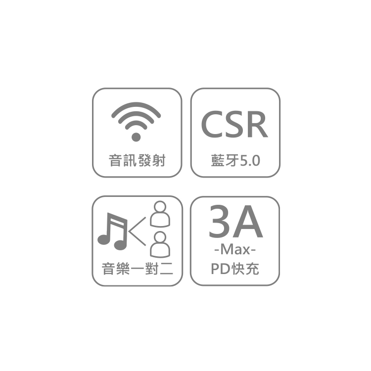 DAB211 多功能音訊藍牙發射器