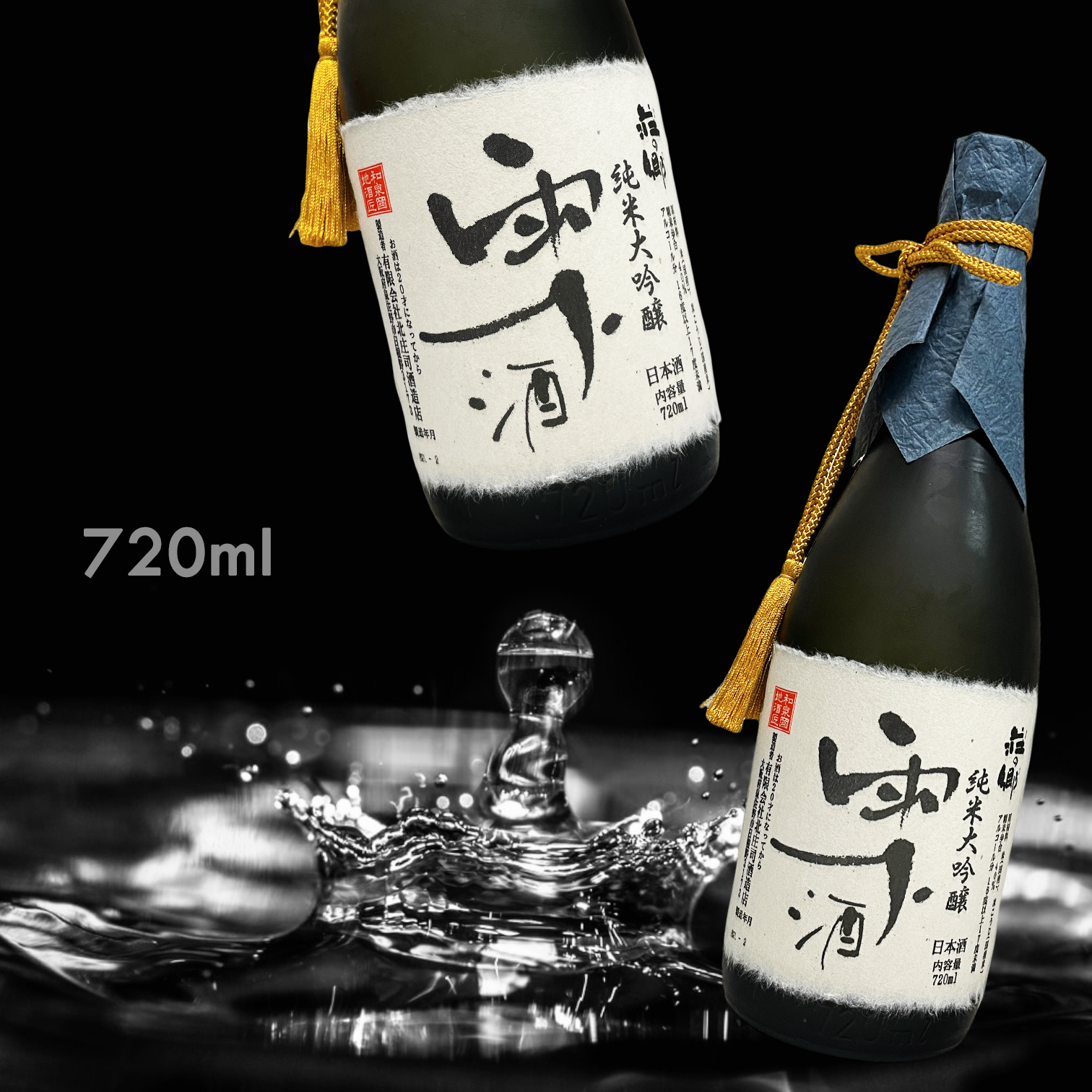 【店長熟成】莊の郷 純米大吟釀 雫酒 (720ML)