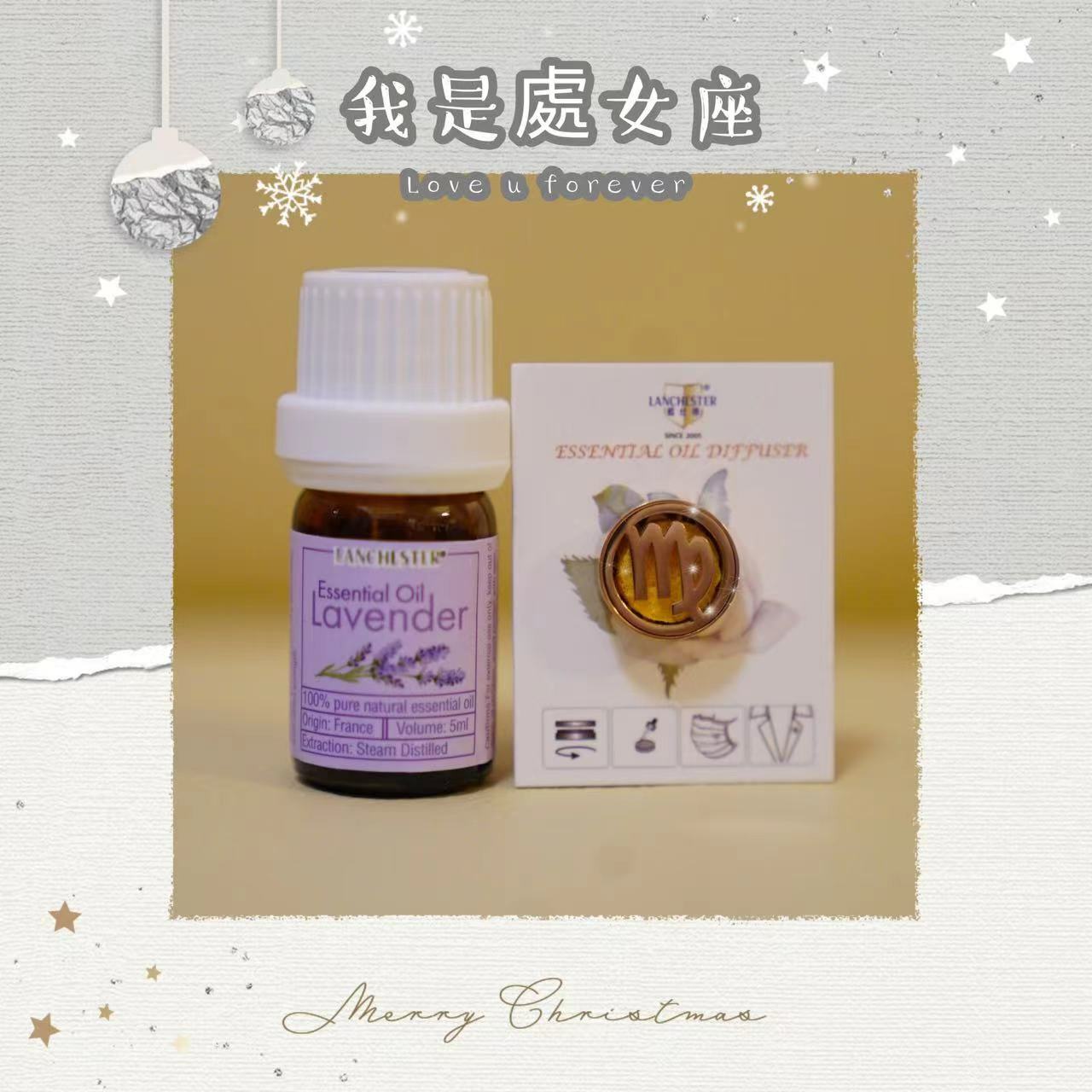 15mm 處女座 圖案香薰扣 香精油釦 精油飾物 口罩/衣領適用 磁石釦 口罩香薰夾 (玫瑰金/古銅金)(連6片顏色隨機的可重用棉片)+薰衣草精油(隨機送上口罩3片)