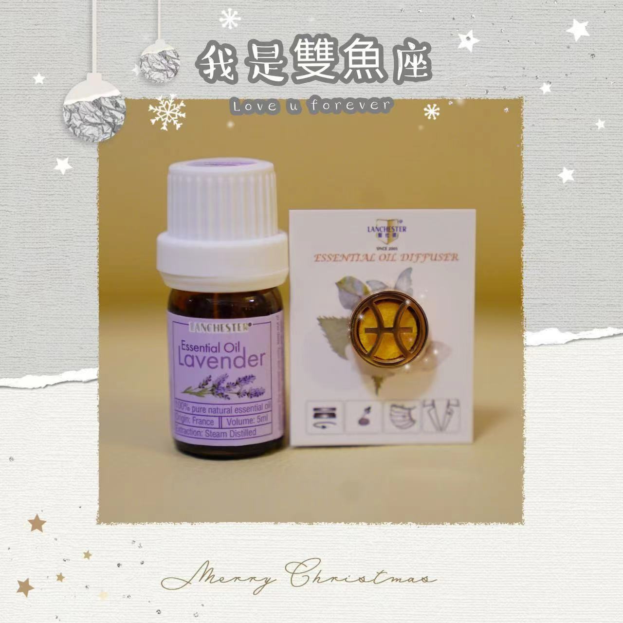 15mm 雙魚座 圖案香薰扣 香精油釦 精油飾物 口罩/衣領適用 磁石釦 口罩香薰夾 (玫瑰金/古銅金)(連6片顏色隨機的可重用棉片)+薰衣草精油(隨機送上口罩3片)