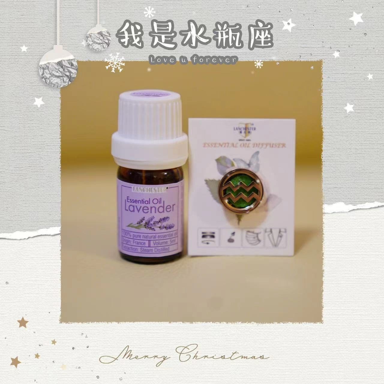 15mm 水瓶座 圖案香薰扣 香精油釦 精油飾物 口罩/衣領適用 磁石釦 口罩香薰夾 (玫瑰金/古銅金)(連6片顏色隨機的可重用棉片)+薰衣草精油(隨機送上口罩3片)