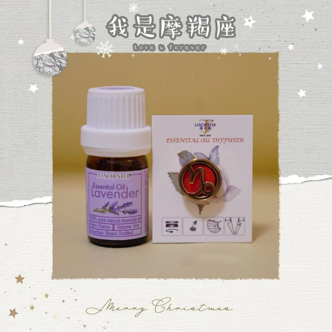 15mm 摩羯座 圖案香薰扣 香精油釦 精油飾物 口罩/衣領適用 磁石釦 口罩香薰夾 (玫瑰金/古銅金)(連6片顏色隨機的可重用棉片)+薰衣草精油(隨機送上口罩3片)