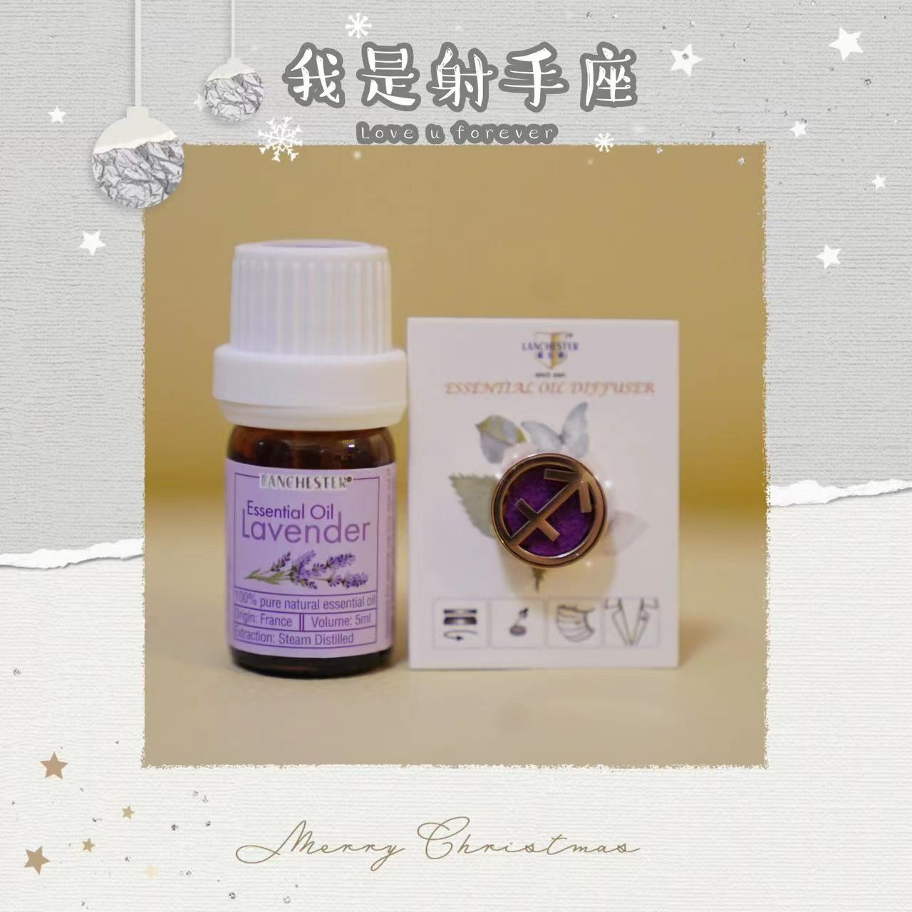 15mm 射手座 圖案香薰扣 香精油釦 精油飾物 口罩/衣領適用 磁石釦 口罩香薰夾 (玫瑰金/古銅金)(連6片顏色隨機的可重用棉片)+薰衣草精油(隨機送上口罩3片)