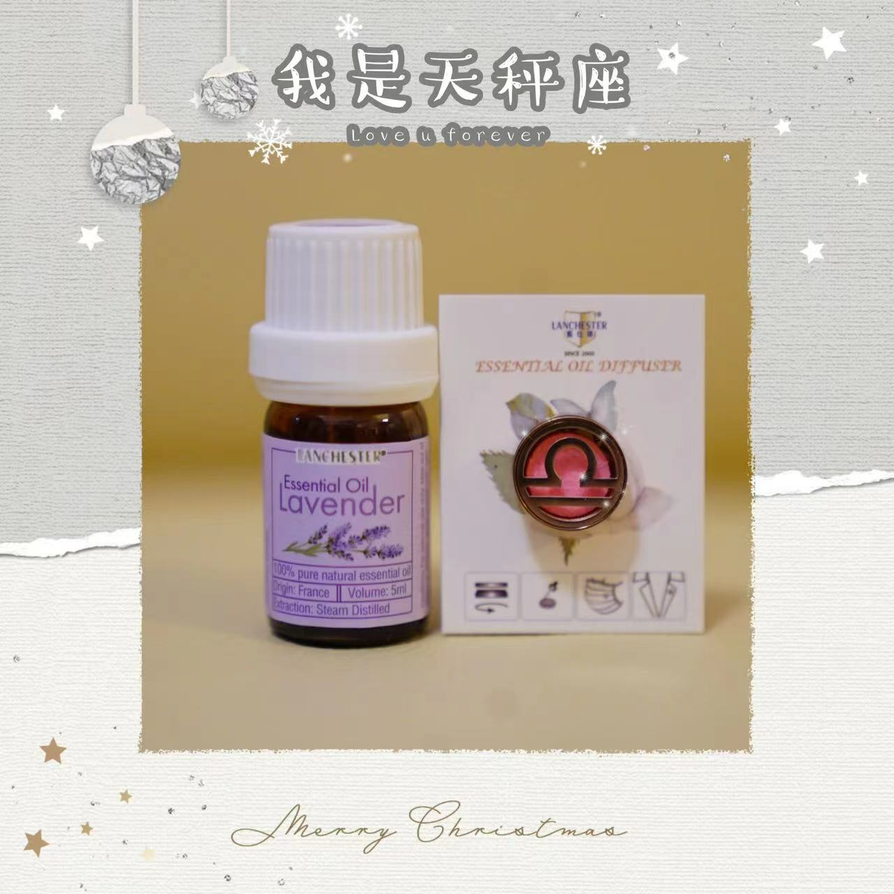 15mm 天秤座 圖案香薰扣 香精油釦 精油飾物 口罩/衣領適用 磁石釦 口罩香薰夾 (玫瑰金/古銅金)(連6片顏色隨機的可重用棉片)+薰衣草精油(隨機送上口罩3片)