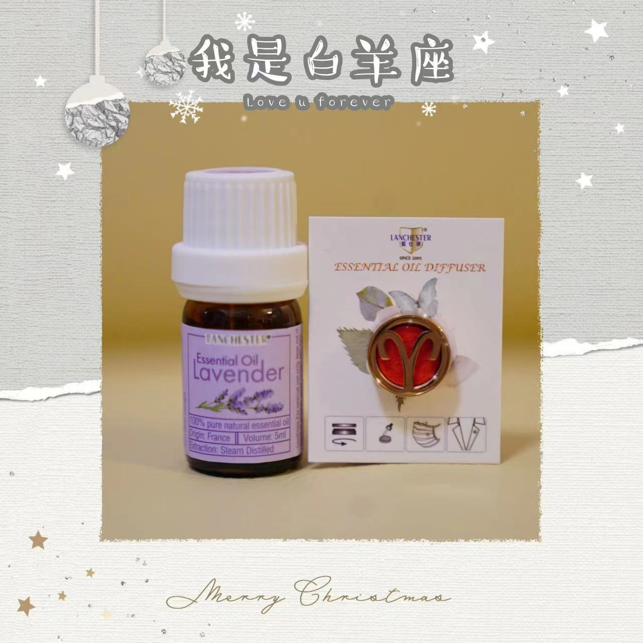 15mm 牡羊座 圖案香薰扣 香精油釦 精油飾物 口罩/衣領適用 磁石釦 口罩香薰夾 (玫瑰金/古銅金)(連6片顏色隨機的可重用棉片)+薰衣草精油(隨機送上口罩3片)